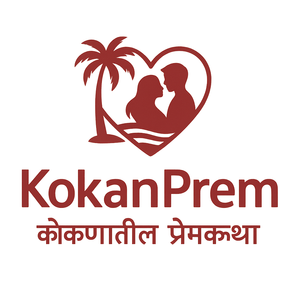 कोकणप्रेम